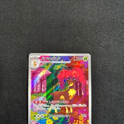 Pokemon Card Japanes Sawsbuck AR 074/071 SV5M Cyber Judge 2024 "EX" - Image 2