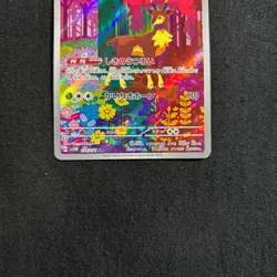 Pokemon Card Japanes Sawsbuck AR 074/071 SV5M Cyber Judge 2024 "EX" - Image 3