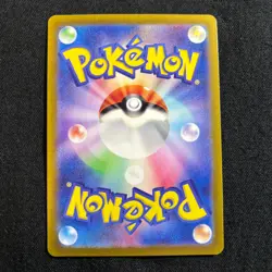 Pokemon Card Japanes Sawsbuck AR 074/071 SV5M Cyber Judge 2024 "EX" - Image 4