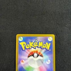 Pokemon Card Japanes Sawsbuck AR 074/071 SV5M Cyber Judge 2024 "EX" - Image 5