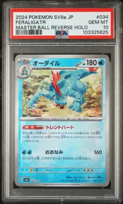 2024 Pokemon JP Sv8a-Terastal Ex #034 Feraligatr Master Ball Rev Holo PSA 10 - Image 1