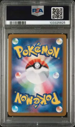 2024 Pokemon JP Sv8a-Terastal Ex #034 Feraligatr Master Ball Rev Holo PSA 10 - Image 2