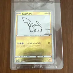 Pokemon TCG Pikachu 208/S-P Sealed Japanese Promo Holo S-P Promos Yu Nagaba 2021 - Image 1