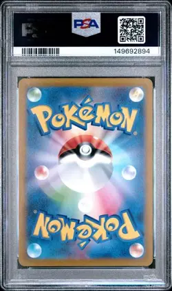 PSA 10 Entei V 213/172 SAR Vstar Universe Pokemon Japanese - Image 2