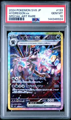 PSA 10 Hydreigon EX 133/106 Super Electric Breaker Japanese Pokemon Graded - Image 1