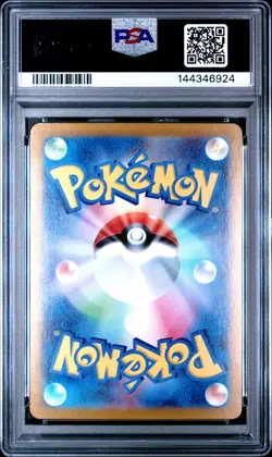 PSA 10 Hydreigon EX 133/106 Super Electric Breaker Japanese Pokemon Graded - Image 2