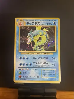 Gyarados Japanese - Pokemon Holo Rare No. 130 - Image 1