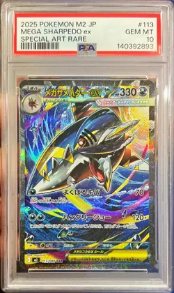 Pokemon Japanese Inferno X Mega Sharpedo Special Art Rare 113/080 PSA 10 SAR - Image 1