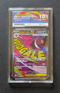 Pokemon Japanese Mega Dream EX Mega Gengar ex 230/193 MA ACE 10 GEM MINT - Image 1