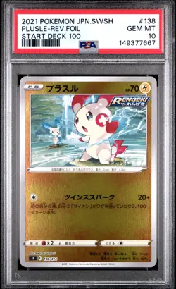 2021 Pokemon JP 138 Plusle Reverse Holo PSA 10 149377667 - Image 1