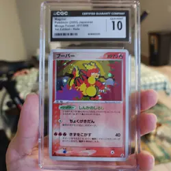 2005 Pokemon Japanese Mirage Forest 1st Edition Holo Magmar #017 CGC 10 GEM MINT - Image 2