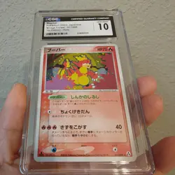 2005 Pokemon Japanese Mirage Forest 1st Edition Holo Magmar #017 CGC 10 GEM MINT - Image 4