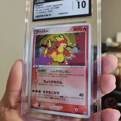 2005 Pokemon Japanese Mirage Forest 1st Edition Holo Magmar #017 CGC 10 GEM MINT - Image 5