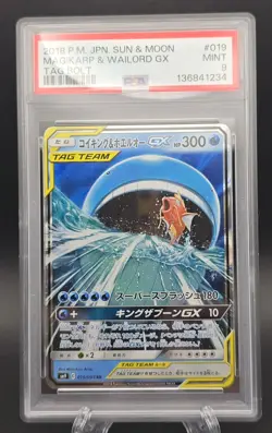 2018 Pokemon Sun Moon Magikarp Wailord GX #019/095 PSA 9 - Image 1