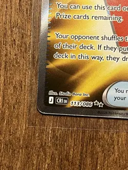 Pokemon TCG Special Red Card 113/086 English Chaos Rising PACK FRESH - Image 5