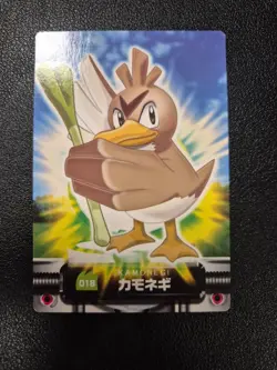 Pokemon Farfethc'd Bandai Cardass Zukan Japanese Card 2003 - 2007 #018 - Image 1