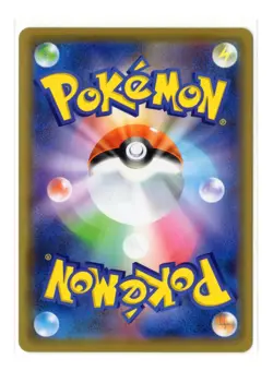 Blacephalon GX - RR - 028/173 sm12a Tag All Stars Japanese Pokemon Card - Image 4