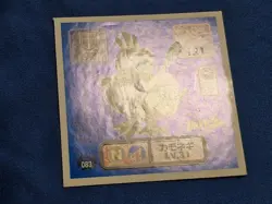 LP Farfetch'd #083 Amada 1995 Japanese Nintendo Vintage Pokemon Sticker Card - Image 2