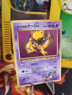 Pokemon Karte Card Sabrinas Abra Corocoro Promo Glossy Unp Wotc japanese NM- - Image 1