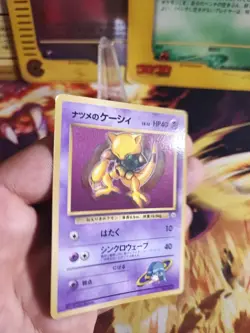 Pokemon Karte Card Sabrinas Abra Corocoro Promo Glossy Unp Wotc japanese NM- - Image 2