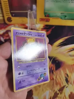 Pokemon Karte Card Sabrinas Abra Corocoro Promo Glossy Unp Wotc japanese NM- - Image 4