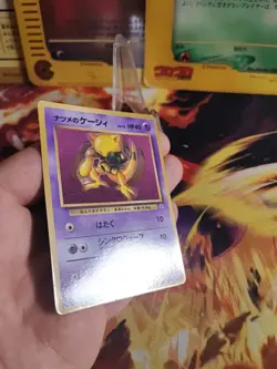 Pokemon Karte Card Sabrinas Abra Corocoro Promo Glossy Unp Wotc japanese NM- - Image 5