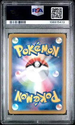 Palafin 229/190 PSA 10 POKEMON CARD JAPANESE SV4a SHINY TREASURE EX HOLO - Image 2