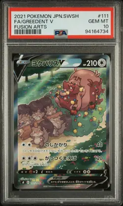 GREEDENT V 111/100 SR PSA 10 POKEMON CARD JAPANESE S8 FUSION ARTS FULL ALT ART - Image 1