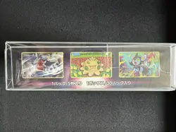 Pokemon TCG Star Birth Display Booster Box Japanisch S9 2021 - Image 4