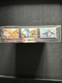 Pokemon TCG Star Birth Display Booster Box Japanisch S9 2021 - Image 5