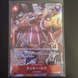 Lucky.Roux PRB02-003 R ONE PIECE Card The Best 2 - ONE PIECE Card Game Japanese - Image 1