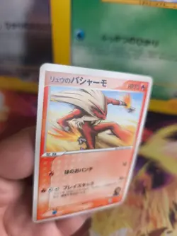 Pokemon Karte Card Rafe's Blaziken Lohgock VS Movie Promo Sky Deoxys japanese NM - Image 3