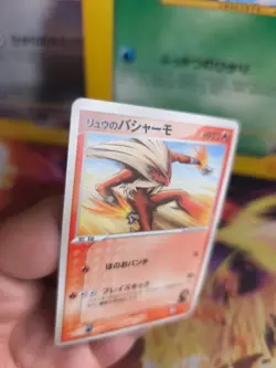 Pokemon Karte Card Rafe's Blaziken Lohgock VS Movie Promo Sky Deoxys japanese NM - Image 4