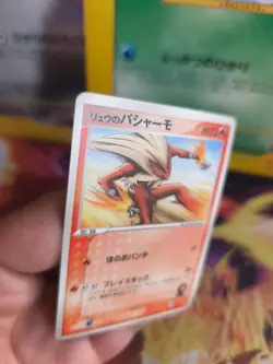 Pokemon Karte Card Rafe's Blaziken Lohgock VS Movie Promo Sky Deoxys japanese NM - Image 5