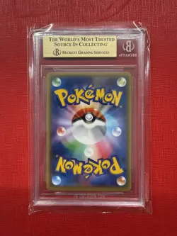 Bgs9.5 GEM MINT Pokemon M Houndoom EX Red Flash Holo 010/059 Japanese - Image 1