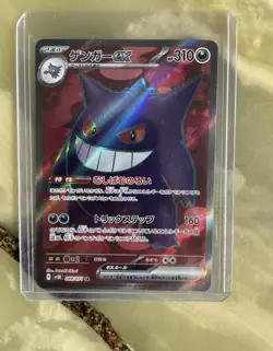 Gengar ex SR 088/071 SV5K Wild Force Pokemon Card Japanese - Image 1