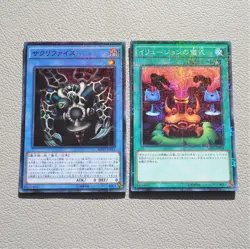 Yu-Gi-Oh Relinquished Black Illusion Ritual MP01-JP011 Millennium Japanese f766 - Image 2