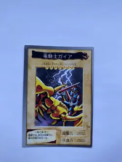Gaia the Dragon Champion #13_ Yu-Gi-Oh! Bandai Carddass_1998_ Japanese - Image 1