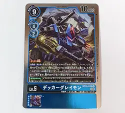 Digimon card game TCG Decker Greymon BT10-026 R Holo JAPANESE - Image 1