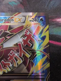 M Gyarados EX XY Breakpoint Holo Card 115/122 [UK Seller] - Image 3