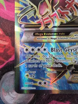 M Gyarados EX XY Breakpoint Holo Card 115/122 [UK Seller] - Image 5