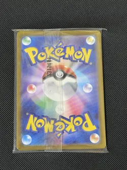 Eevee 196/SV-P Let's Start Pokeca Battle Campaign Promo Pokemon Card Sealed Pack - Image 2