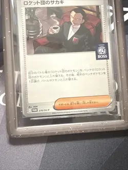 Pokemon TCG Team Rockets Giovanni Coffee Boss Trainer Card Getgraded 10 - Image 4