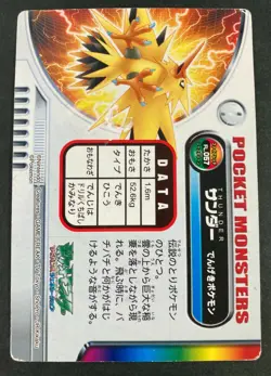 Zapdos Pokemon Zukan Card Japanese No.057 Rare Nintendo From Japan JP F/S - Image 4