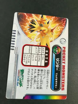 Zapdos Pokemon Zukan Card Japanese No.057 Rare Nintendo From Japan JP F/S - Image 5