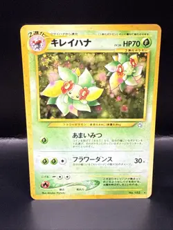 Pokemon Bellossom 182 Japanese Neo Genesis Holo Rare Pokemon Card - Image 1