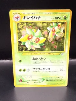 Pokemon Bellossom 182 Japanese Neo Genesis Holo Rare Pokemon Card - Image 2