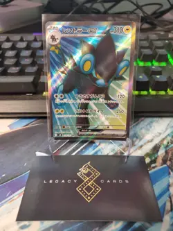 (Japanese) Luxray ex 118/101 SR - sv6 Mask of Change - Pokemon TCG (NM) - Image 1