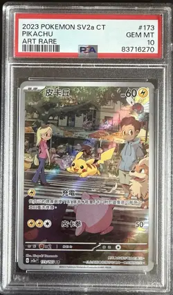 2023 Pokemon Chinese Scarlet & Violet 151 Art Rare Pikachu #173 PSA 10 GEM MINT - Image 1