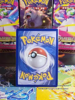 Team Rocket's Mimikyu Rocket Rev Holo 079/193 Pokemon M2a Mega Dream Korean MINT - Image 3